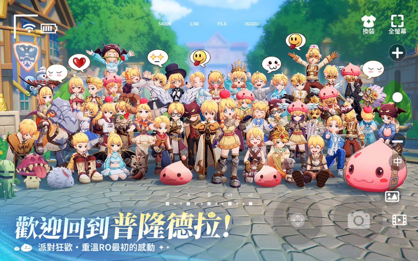 Ragnarok: The New World